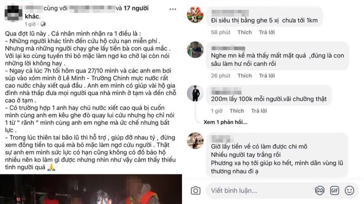 Nhiều cư dân mạng bày tỏ quan điểm rằng lúc khó khăn, thiên tai, người dân nên đùm bọc lẫn nhau thay vì trục lợi. (Ảnh chụp màn hình)