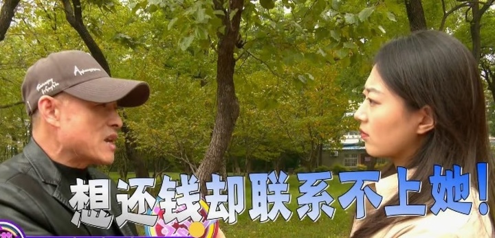 Li nhờ chương trình truyền hình tìm lại mối tình đầu. (Ảnh: Weibo)