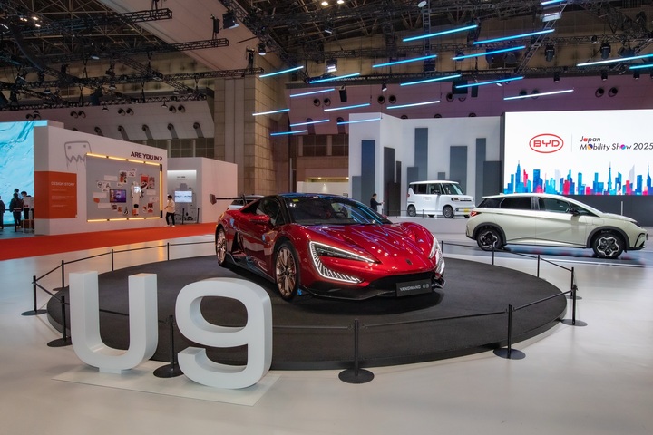 Mẫu siêu xe YangWang U9 cũng xuất hiện tại triển lãm. (Ảnh: BYD)