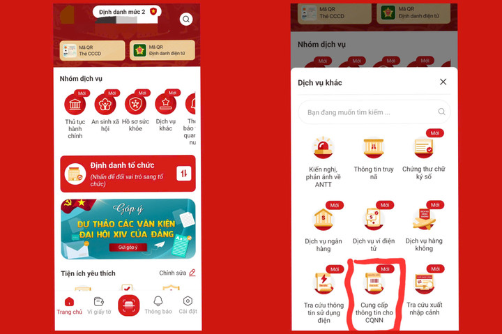 Як інтегрувати сертифікат права користування землею в програму VNeID - 1