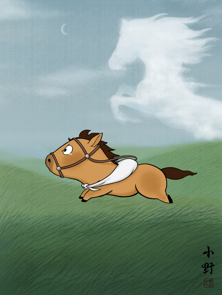 Nhờ đức tính kiên trì, chú ngựa nhỏ ngày đó sẽ trở thành chiến mã thực sự trong tương lai. (Ảnh: Douyin)