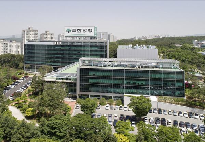 Yumangel: 97 năm uy tín Yuhan, 17 năm yên dạ cùng người Việt - 1