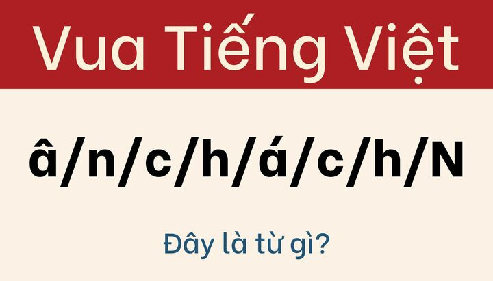 ما هو الجواب لهذا اللغز؟