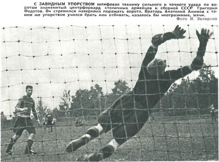 Ông Akimov được cử sang Việt Nam hỗ trợ xây dựng nền bóng đá sau chiến tranh.