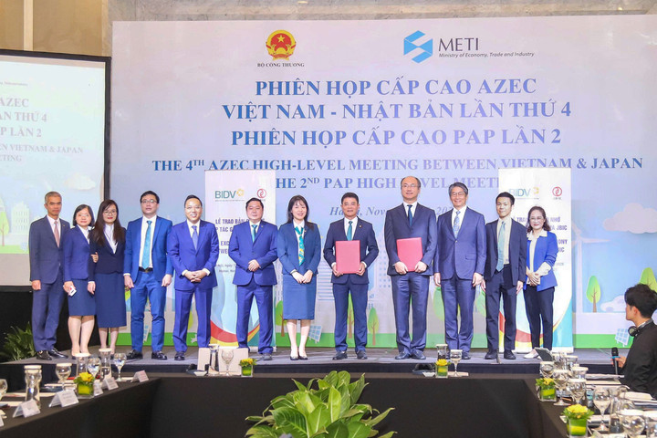 Thỏa thuận hợp tác giữa hai bên sẽ tiếp tục thúc đẩy quan hệ hợp tác song phương hướng tới mục tiêu khử các-bon và chuyển dịch năng lượng của Việt Nam.