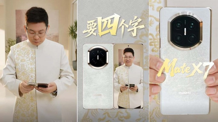 화웨이의 베테랑 임원이 브로케이드 의상을 입고 기기를 들고 등장하며, 메이트 X7의 후면 패널에 고급 브로케이드 소재를 사용할 가능성을 시사했습니다. (사진: 화웨이 센트럴)