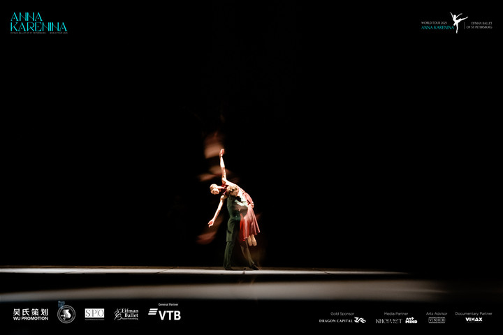 Hình ảnh đêm diễn tại Hà Nội. (Ảnh: Ban tổ chức)