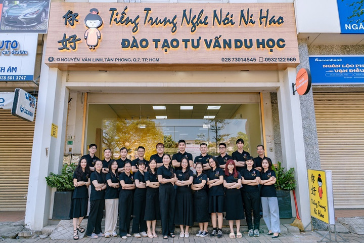 니하오 중국팀.