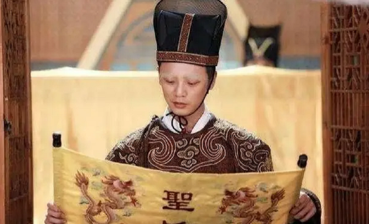 Trên thực tế, thái giám hiếm khi được đọc chiếu chỉ của hoàng đế.