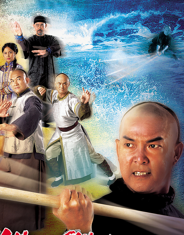 Lương Tán có tuyệt kỹ Lục điểm bán côn