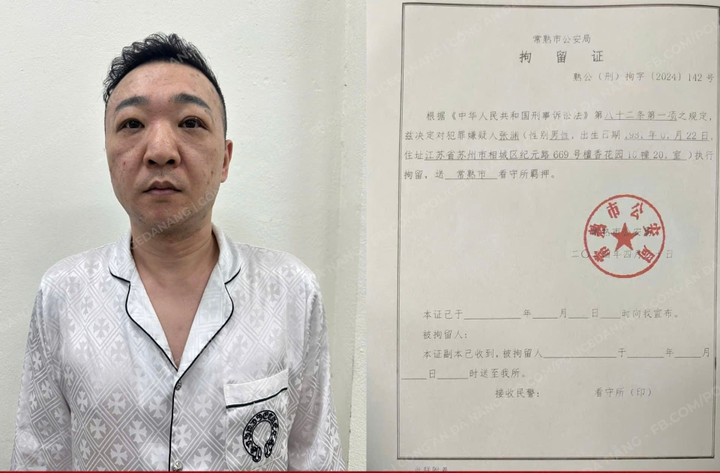 Zhang Yuan bị truy nã và trốn sang Việt Nam. (Ảnh: CA)