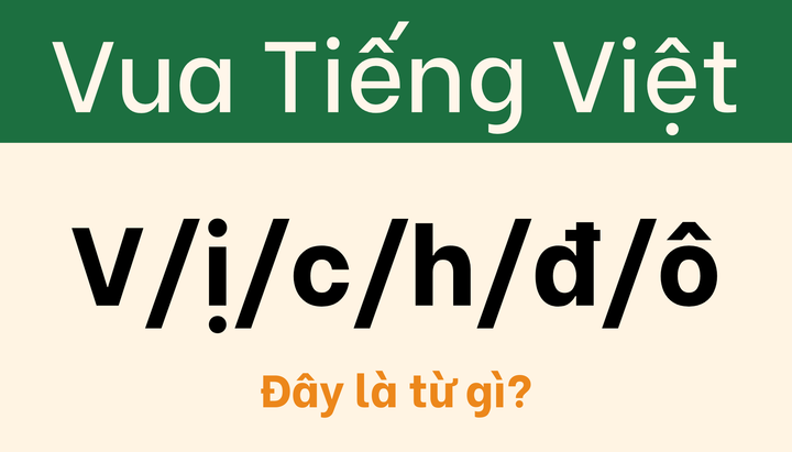 Đây là cụm từ gì?
