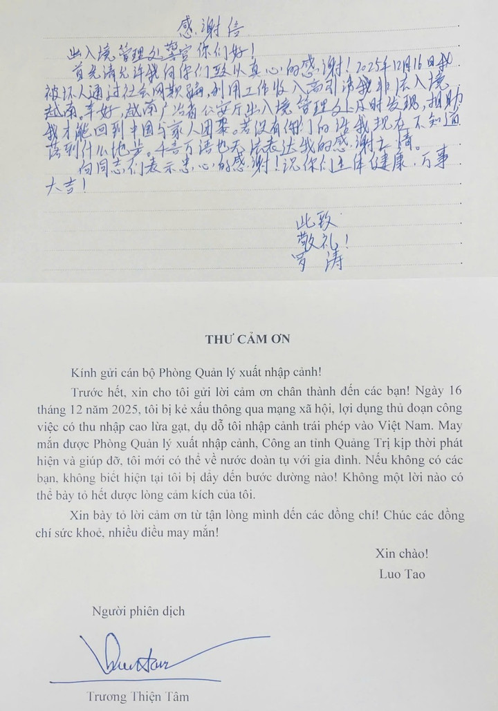 Lá thư cảm ơn của người đàn ông Trung Quốc gửi tới Phòng Quản lý xuất nhập cảnh Công an tỉnh Quảng Trị. (Ảnh: Công an Quảng Trị)