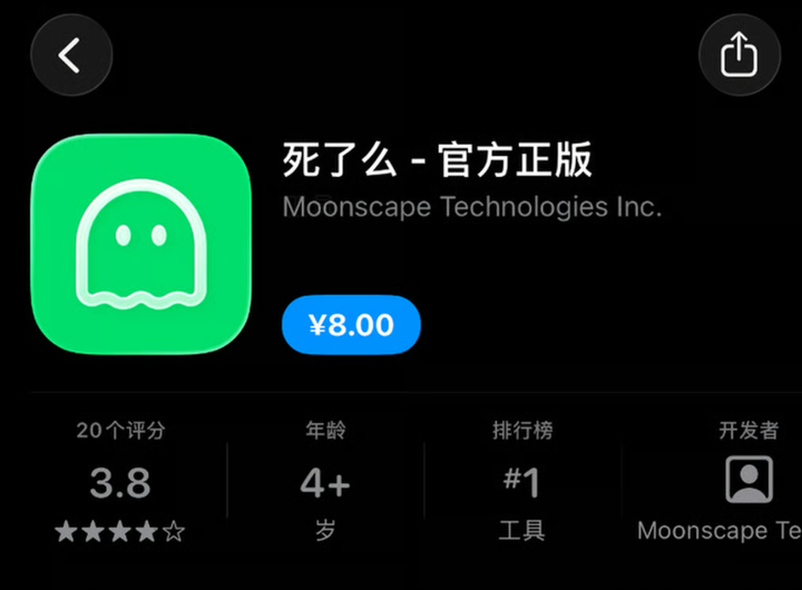 Hiện tại, ứng dụng chỉ có phiên bản dành cho hệ điều hành iOS. (Nguồn: SCMP)