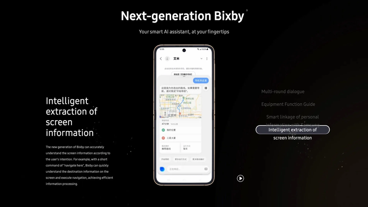 Bixby thế hệ mới chỉ cần nói ‘đi đến đây’, trợ lý AI sẽ tự động dẫn đường. (Nguồn: Samsung)