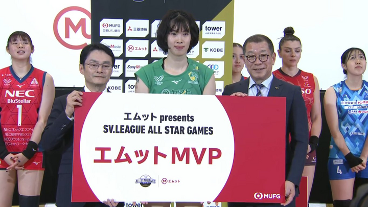 Trần Thị Thanh Thúy nhận giải MVP của trận SV-League All Star Games mùa 2025/26