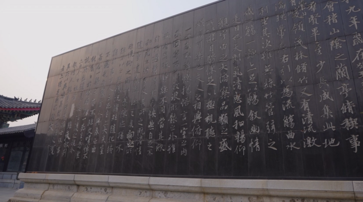 Tác phẩm "Lan Đình tập tư" của Thư thánh Vương Hy Chi được gia tộc chạm khắc lại.