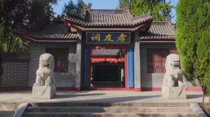 Nhà thờ tổ của Lang Gia Vương thị, gia tộc được mệnh danh là “Trung Hoa đệ nhất vọng tộc”.