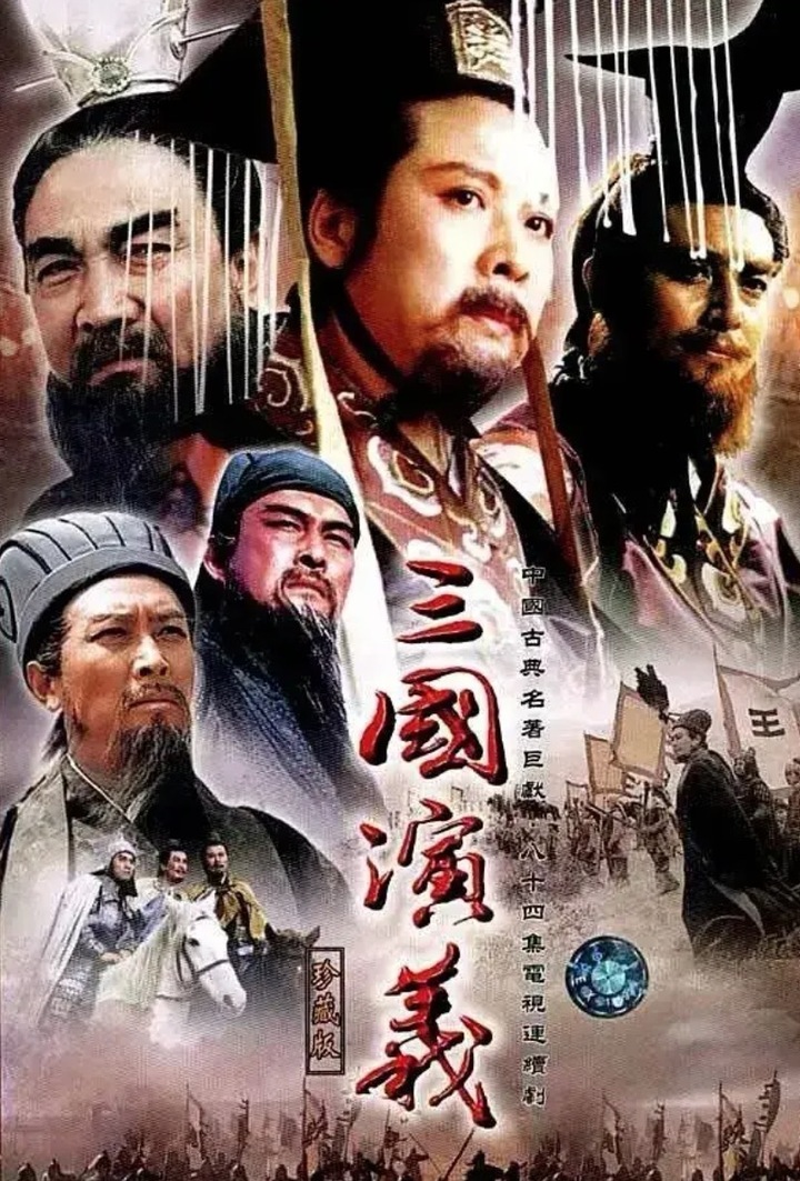 "Tam quốc diễn nghĩa" là bộ phim kinh điển của màn ảnh Hoa ngữ.
