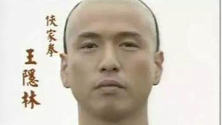 Hình tượng Vương Ẩn Lâm trong phim "Quảng Đông Thập Hổ"