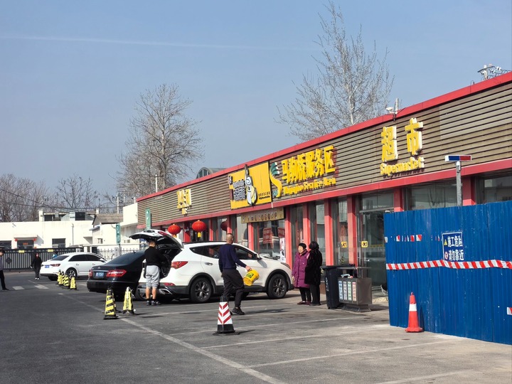 Khu dịch vụ Majuqiao sáng 5/2, những ngày đầu trong đợt xuân vận 2026 ở Trung Quốc. (Ảnh: Beijing News)