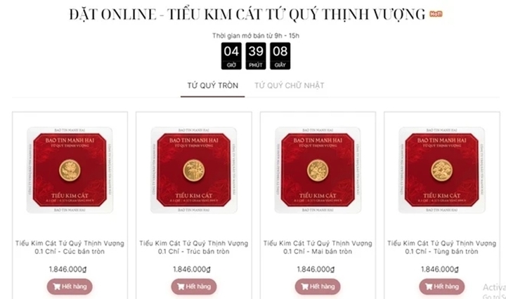 Sản phẩm Tứ quý thịnh vượng 0,1 chỉ tại Bảo Tín Mạnh Hải giá 1,846 triệu đồng. (Ảnh chụp màn hình)