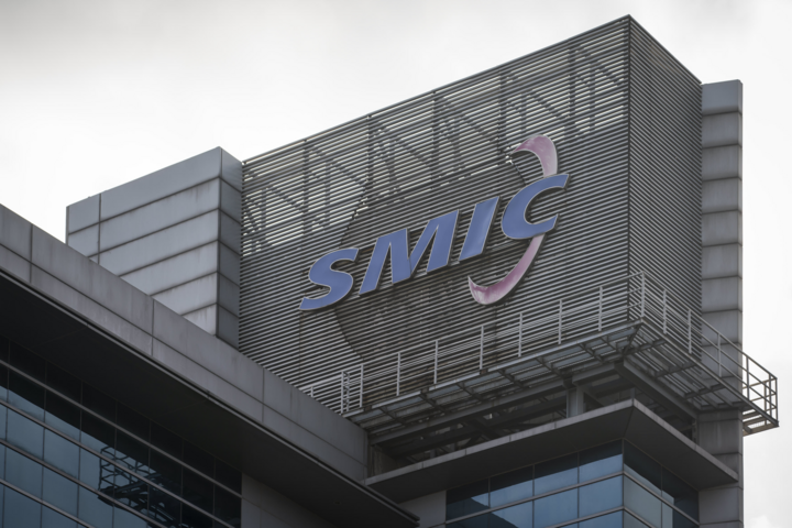 Logo của hãng sản xuất chip hàng đầu Trung Quốc SMIC. (Nguồn: CNBC).png