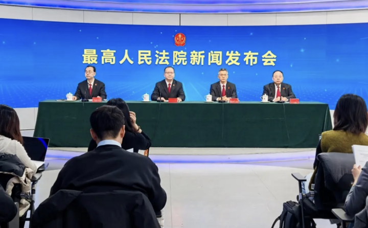 Cuộc họp báo của Tòa án Nhân dân Tối cao Trung Quốc tổ chức ngày 26/2. (Ảnh: CCTV)