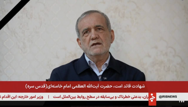 Tổng thống Iran Masoud Pezeshkian phát biểu trên sóng truyền hình ngày Chủ nhật.