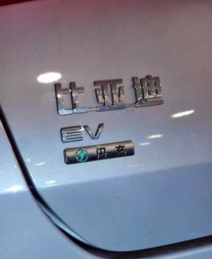 Huy hiệu Flash Charge gắn phía sau xe là dấu hiệu nhận diện các dòng xe tương thích với trạm sạc 1.500 kW.