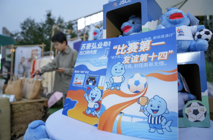 Khẩu hiệu của giải đấu được lan truyền trên mạng xã hội là "Cạnh tranh là trên hết, tình bạn đứng thứ 14". (Nguồn: Xinhua)