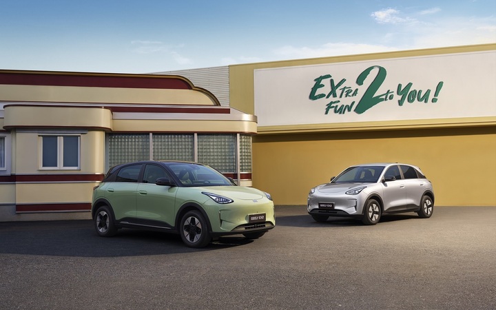 Geely EX2 và EX5 EM-i: Nhỏ gọn hiện đại, sạc đầy pin đổ đầy xăng đi 1.800 km - 4