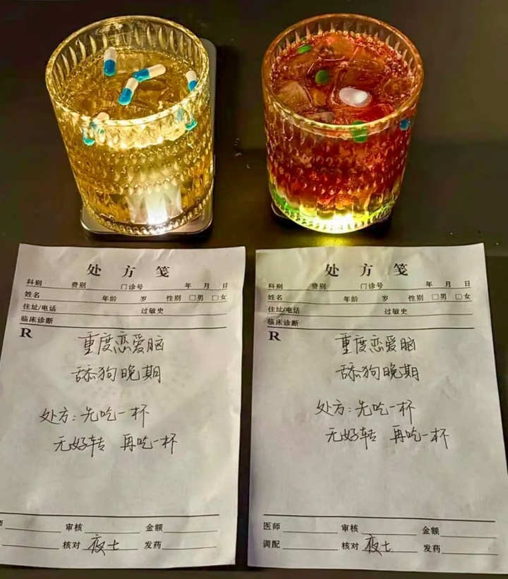 Tại những quán bar nổi tiếng, khách hàng thường được xem chẩn đoán như hình trê