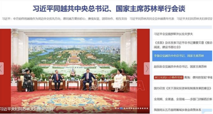 Tân Hoa xã đưa tin về hoạt động của Tổng Bí thư, Chủ tịch nước Tô Lâm và Phu nhân. (Ảnh: TTXVN)