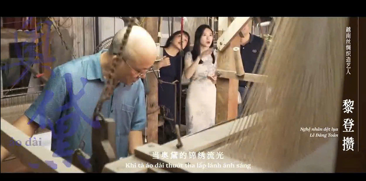 Hai người trẻ Trung Quốc là Tô Hoa Tịnh và Trầm Kim Lâm tìm hiểu nghề dệt lụa của Việt Nam tại xưởng dệt của nghệ nhân Lê Đăng Toản. (Ảnh cắt từ clip phim).
