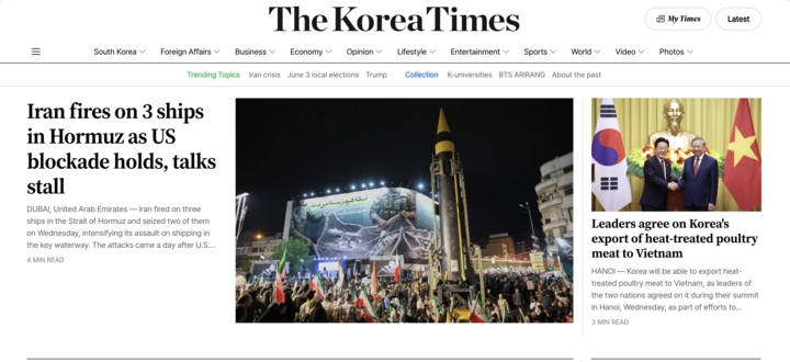 The Kore Times là tờ báo lâu đời nhất trong số 3 nhật báo tiếng Anh xuất bản tại Hàn Quốc.