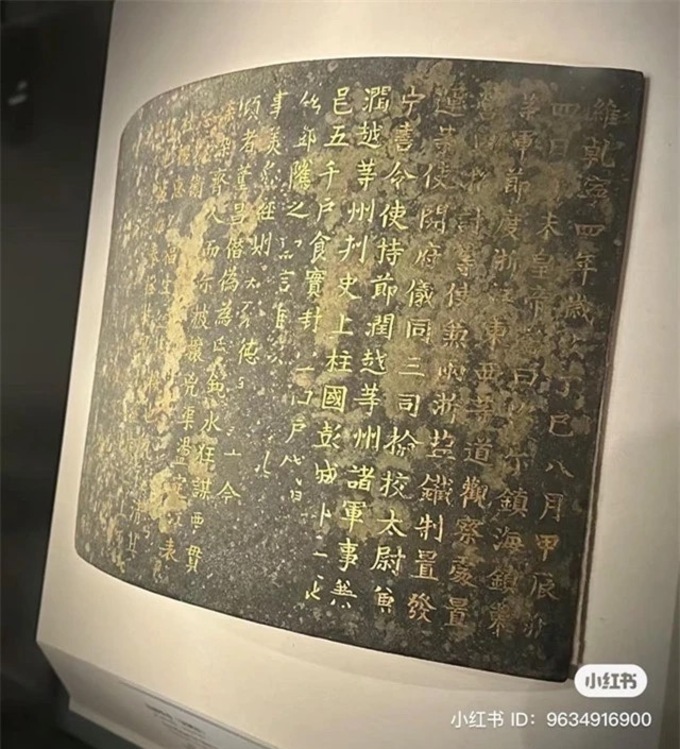 Tấm kim bài miễn tử của gia tộc họ Tiền. (Ảnh: KKnews)