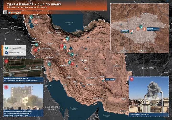 Bản đồ các cuộc không kích của Mỹ và Israel vào Iran. (Ảnh: Rybar)