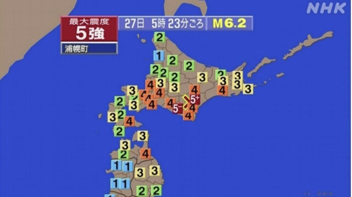 Trận động đất tại Hokkaido sáng nay (27/04) làm rung chuyển hàng loạt khu vực của Nhật Bản. Ảnh: NHK