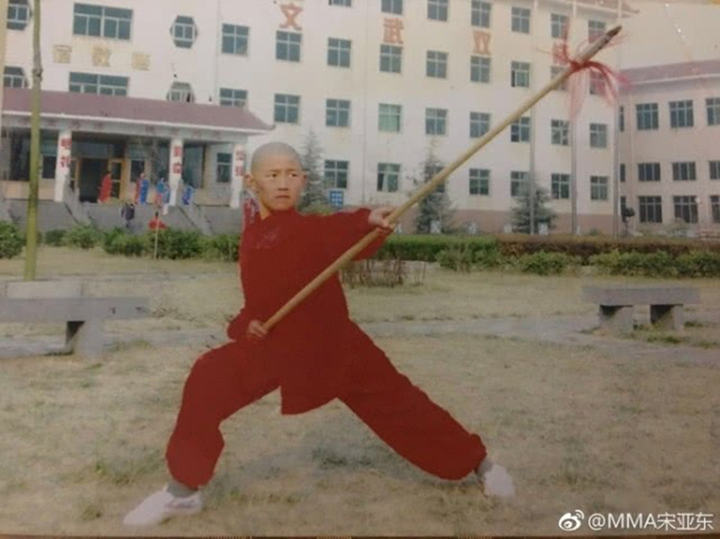 Tống Á Đông từng học võ thuật Thiếu Lâm