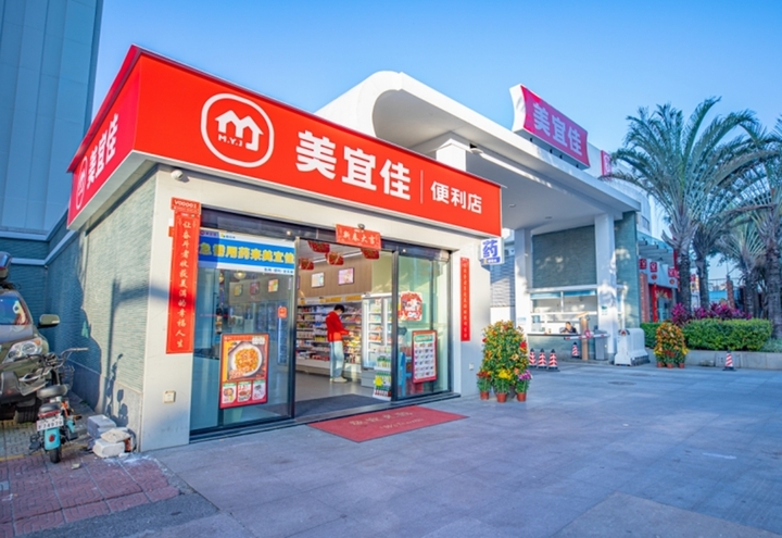 Trong danh sách "Top 100 chuỗi cửa hàng tiện lợi hàng đầu Trung Quốc năm 2024" do Hiệp hội Chuỗi cửa hàng và Nhượng quyền Trung Quốc công bố, Meiyijia đã chứng tỏ sức mạnh vượt trội khi số lượng cửa hàng đạt 37.943 cửa hàng, với doanh thu 55,888 tỷ nhân dân tệ. (Ảnh: FoodTalks)