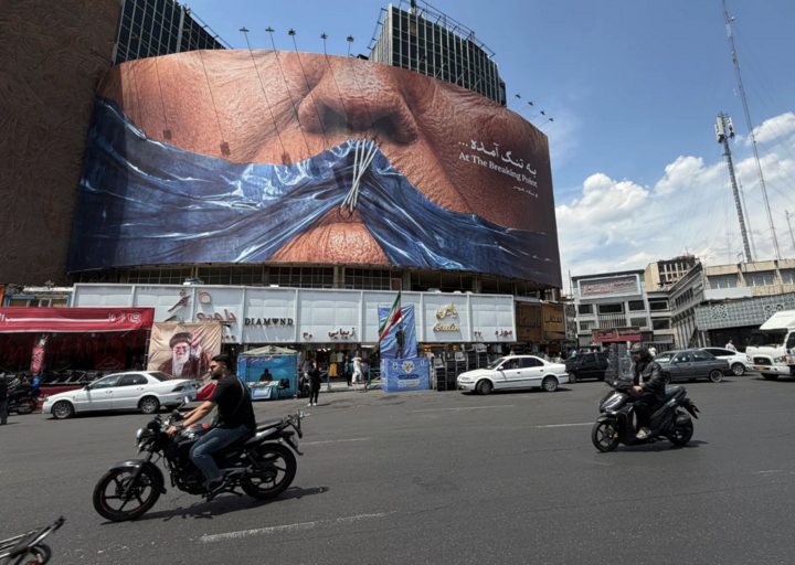 Quảng trường ở trung tâm Tehran, Iran. (Ảnh: AP)