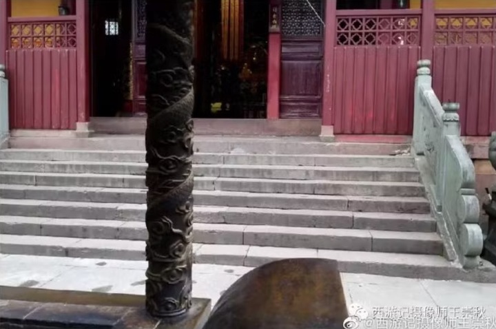 Bối cảnh quay phim ‘Tây du ký’ thay đổi thế nào sau 4 thập kỷ? - 14
