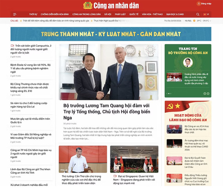 Giao diện mới trang chủ Báo điện tử CAND.