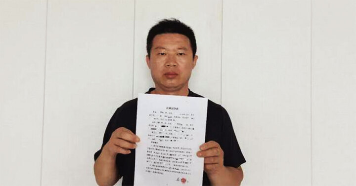 Ông Giang đệ đơn kiện vợ cũ. (Ảnh: Elephant News)
