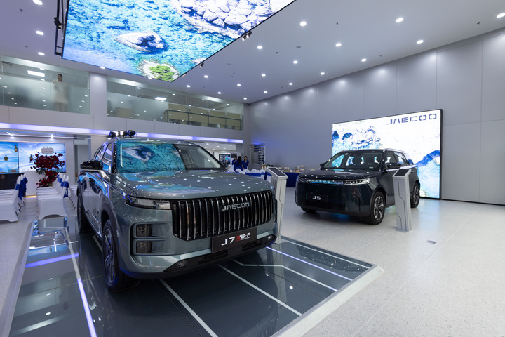 Cơ hội sở hữu SUV Omoda & Jaecoo tháng 7, nhận ưu đãi xăng xe đến 8 năm - 2