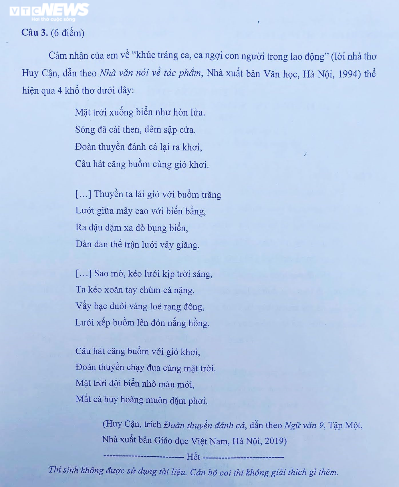 Thi Văn trường chuyên Sư phạm: Thí sinh 'than' đề khó - 2