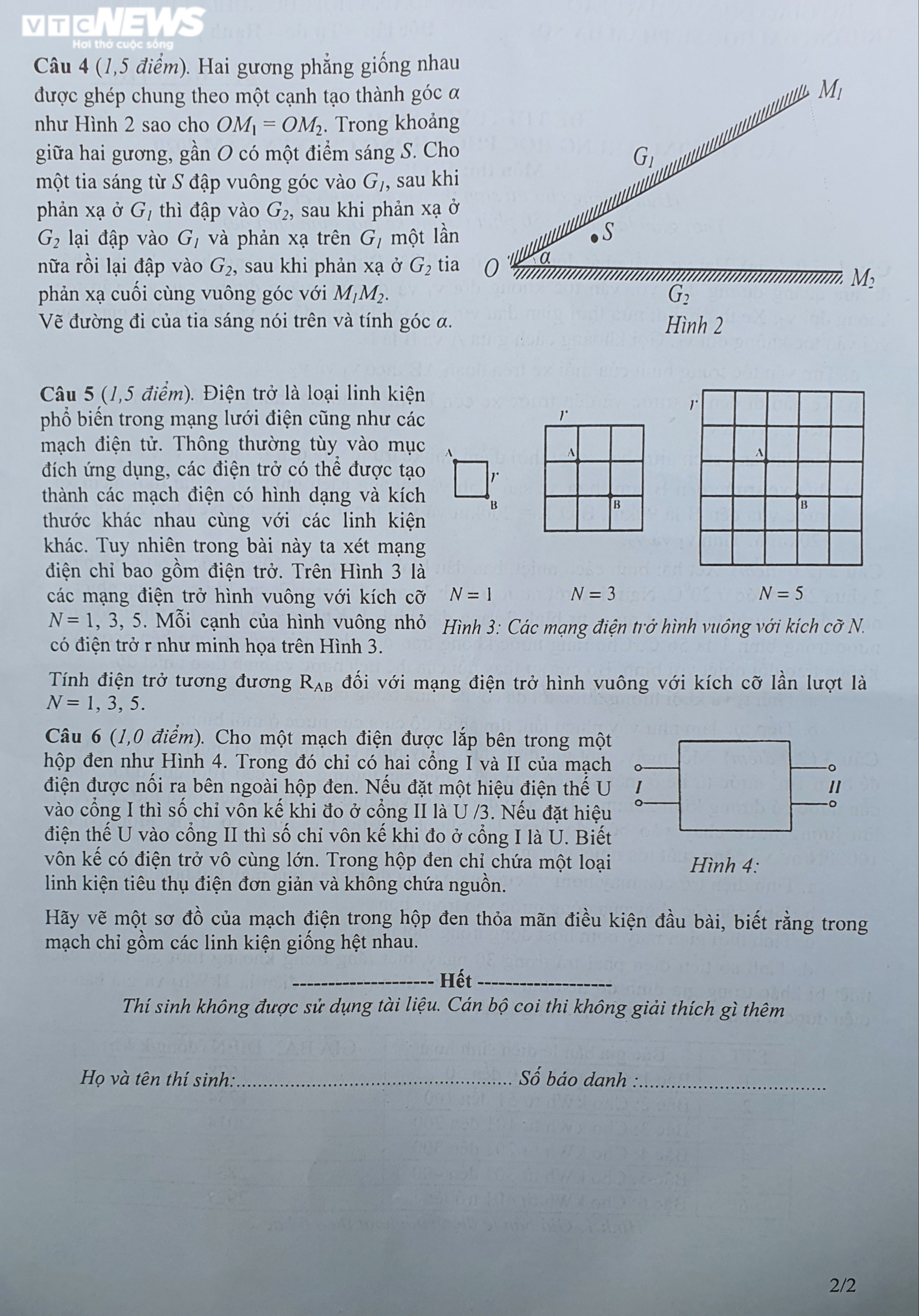 Thi Lý trường chuyên Sư phạm: Đề dễ, thí sinh tự tin đạt 8 điểm trở lên - 2
