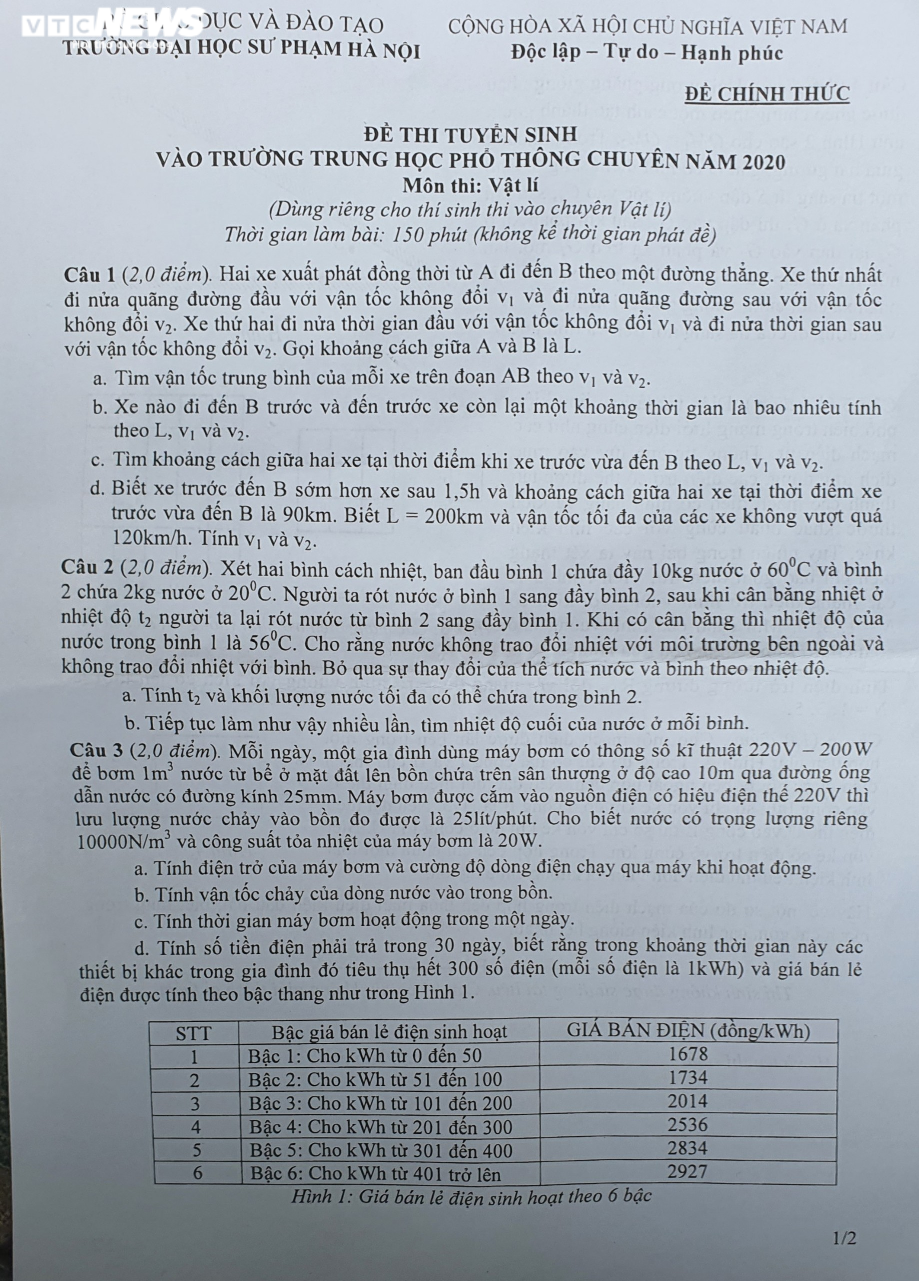 Thi Lý trường chuyên Sư phạm: Đề dễ, thí sinh tự tin đạt 8 điểm trở lên - 1