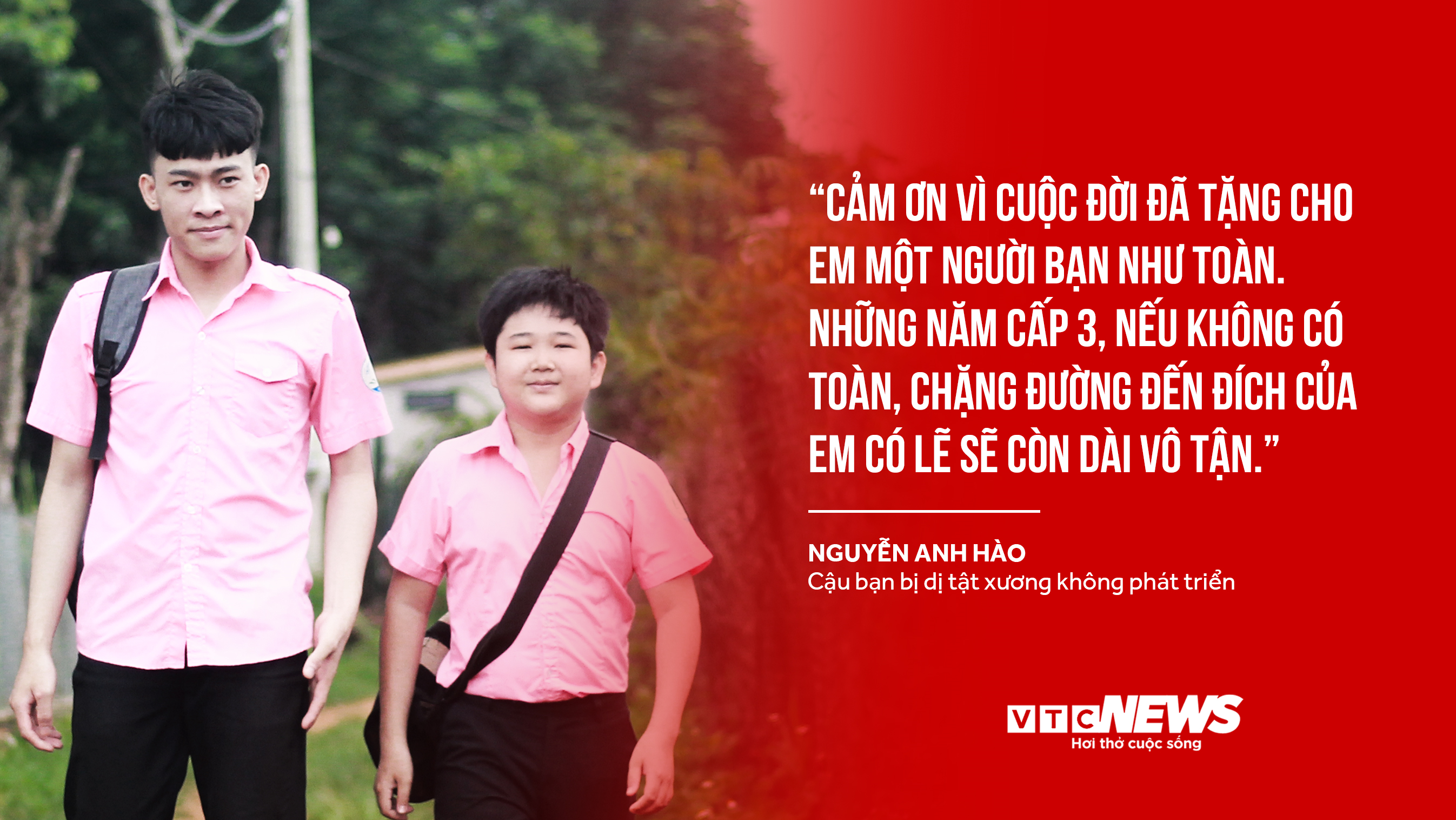 Nam sinh ba năm 'chở' ước mơ của bạn trên xe đạp cà tàng làm lay động lòng người - 2